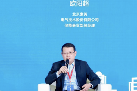 索英電氣參展2023中國(山東)儲能高質量發展大會暨展覽會圓滿成功