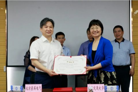 索英電氣與北京交通大學攜手共譜創新人才培養體系新篇章